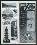DINNER [held by] TOYO KISEN KAISHA [at] EN ROUTE ABOARD HONG KONG MARU (SS;)