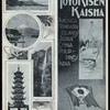 BREAKFAST [held by] TOYO KISEN KAISHA [at] EN ROUTE ABOARD HONG KONG MARU (SS;)