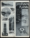 BREAKFAST [held by] TOYO KISEN KAISHA [at] EN ROUTE ABOARD HONG KONG MARU (SS;)