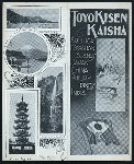 TIFFIN [held by] TOYO KISEN KAISHA [at] EN ROUTE ABOARD HONG KONG MARU (SS;)