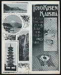 BREAKFAST [held by] TOYO KISEN KAISHA [at] EN ROUTE ABOARD HONG KONG MARU (SS;)