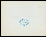 DINNER [held by] KEYSTONE POULTRY PIGEON AND PET STOCK ASSOCIATION OF PHILADELPHIA [at] "THE ALDINE,[PHILADELPHIA,PA?]" (HOTEL;)