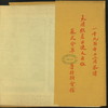 DINNER IN HONOR OF WU TING-FAN, HIS IMPERIAL CHINESE MAJESTY'S ENVOY EXTRAORDINARY AND MINISTER PLENIPOTENTIARY TO THE UNITED STATES, SPAIN AND PERU [held by] LOTOS CLUB [at] "LOTOS CLUB, NEW YORK, NY" (OTHER (CLUB);)