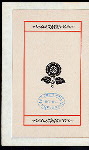 ANNUAL CHRISTMAS DINNER [held by] WHITEFRIARS CLUB [at] TROCADERO CLUB (ENGLAND?) (FOR;)