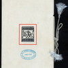 ANNUAL CHRISTMAS DINNER [held by] WHITEFRIARS CLUB [at] TROCADERO CLUB (ENGLAND?) (FOR;)