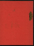 NEW YEARS DAY DINNER [held by] GRISWOLD HOUSE [at] "DETROIT, MI" (HOTEL;)