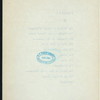 167TH ANNIVERSARY OF THE BIRTH OF GEN'L. GOERGE WASHINGTON [held by] NEW YORK SOCIETY OF THE CINCINNATI [at] "SHERRY'S, NEW YORK, NY" (REST;)