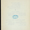 167TH ANNIVERSARY OF THE BIRTH OF GEN'L. GOERGE WASHINGTON [held by] NEW YORK SOCIETY OF THE CINCINNATI [at] "SHERRY'S, NEW YORK, NY" (REST;)