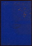 37TH ANNUAL DINNER [held by] ALPHA DEUTERON PHI GAMMA DELTA [at] COOPER HALL