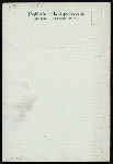 BREAKFAST [held by] NORDDEUTSCHER LLOYD BREMEN [at] SS HOHENZOLLERN (SS;)