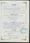DINNER [held by] OCEANIC STEAMSHIP CO. [at] EN ROUTE ABOARD VENTURA (SS;)