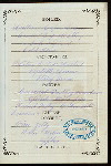 DINNER [held by] OCEANIC STEAMSHIP COMPANY [at] SS VENTURA;2ND CABIN (SS;)