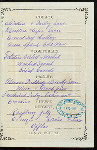 DINNER [held by] OCEANIC STEAMSHIP COMPANY [at] SS VENTURA;2ND CABIN (SS;)