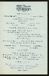 DINNER [held by] CASTLETON HOTEL [at] "NEW BRIGHTON,S.I. NY" (HOTEL)