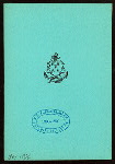 BREAKFAST [held by] HAMBURG-AMERIKA LINIE [at] SS FURST BISMARCK (SS;)