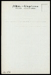 LUNCH [held by] NORDDEUTSCHER LLOYD BREMEN [at] SS FRIEDRICH DER GROSSE (SS;)
