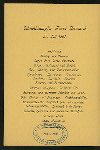 BREAKFAST [held by] HAMBURG-AMERIKA LINIE [at] EN ROUTE ABOARD EXPRESS STEAMER FURST BISMARCK (SS;)
