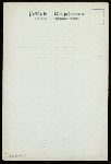 FRUHSTUCK-BREAKFAST [held by] NORDDEUTSCHER LLOYD BREMEN [at] "DAMPFER ""KRONPRINZ WILHLEM""" (SS;)