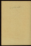 ANNUAL DINNER [held by] MANUFACTURERS CLUB OF PHILADELPHIA [at] "PHILADELPHIA, PA" (OTHER (PRIVATE AREA?);)