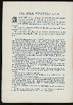 DINNER TO THE STICK TOGETHER CLUB [held by] G.H.COOK [at] LINCOLN CLUB - NY (CLUB;)