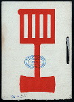 DINNER TO THE GRIDIRON CLUB [held by] SPEAKER J.G.CANNON [at] "NEW WILLARD HOTEL,WASH.D.C." (HOTEL;)