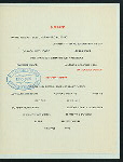 CHRISTMAS DINNER [held by] HICKS' RESTAURANT [at] "SAVANNAH, GA" (REST;)