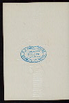 DAILY MENU, BREAKFAST [held by] THE ROCKAFELLOW [at] "HOT SPRINGS, AR" ([HOTEL?];)