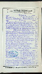 DAILY MENU [held by] GILLESPIE'S RESTAURANT [at] "266 8TH AVENUE, BETWEEN 23RD & 24TH STS, OPPOSITE GRAND OPERA HOUSE, NEW YORK, NY" (REST;)