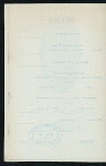 DINNER GIVEN TO COMMODORE HARRY B. GILPIN [held by] MEMBERS OF BALTIMORE YACHT CLUB [at] HOTEL RENNERT (HOTEL;)