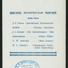 DINNER [held by] DOBBELTSKRUE POSTDAMPSKIBET C.F. TIETGEN [at] EN ROUTE ABOARD ABOVE (?) (SS(?))