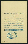 MIDDAG/DINNER [held by] DOBBELTSKRUE POSTDAMPSKIBET [at] "ON BOARD ""C.F. TIETGEN""" (SS;)