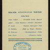 MIDDAG/DINNER [held by] DOBBELTSKRUE POSTDAMPSKIBET [at] "ON BOARD ""C.F. TIETGEN""" (SS;)