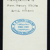 DINNER GIVEN TO HON. HENRY WHITE AND OTHERS] [held by] [COUNT & COUNTESS DE FRANQUEVILLE] [at] "LA MUETTE, [PARIS, FRANCE]" ((OTHER: INN?);)