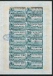 BANQUET [held by] NEW JERSEY BANKERS ASSOCIATION [at] "HOTEL CHELSEA, ATLANTIC CITY, NJ" (HOTEL;)