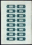 BANQUET [held by] NEW JERSEY BANKERS ASSOCIATION [at] "HOTEL CHELSEA, ATLANTIC CITY, NJ" (HOTEL;)
