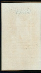 BANQUET [held by] AMERICAN HARDWARE MANUFACTURERS' ASSOCIATION AND SOUTHERN HARDWARE JOBBERS'ASSOCIATION [at] "THE JEFFERSON, RICHMOND, VA" (REST;)