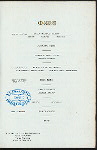 ANNUAL DINNER [held by] NEW JERSEY STATE BAR ASSOCIATION [at] "HOTEL WINDSOR, ATLANTIC CITY, NJ" (HOTEL;)