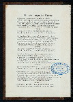SIXTH ANNUAL BANQUET [held by] NATIONAL ASSOCIATION OFPIANO DEALERS OF AMERICA [at] "AUDITORIUM HOTEL, CHICAGO [IL]" (HOTEL;)