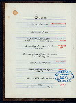 SIXTH ANNUAL BANQUET [held by] NATIONAL ASSOCIATION OFPIANO DEALERS OF AMERICA [at] "AUDITORIUM HOTEL, CHICAGO [IL]" (HOTEL;)