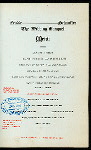 WEDDING OF WILHELMINA ZEISSE AND ALOYS SCHAUFLER [held by] ZEISSE - SCHAUFLER [at] "HOTEL MAJESTIC, PHILADELPHIA, PA" (HOTEL;)