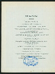 DINNER [held by] NEW YORK CREDIT MEN'S ASSOCIATION [at] HOTEL ST. DENIS (HOTEL;)