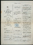 DINNER [held by] AMEN CORNER AXE [at] "FIFTH AVENUE HOTEL, [NEW YORK]" (HOTEL;)