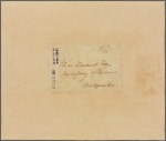 Letter to Elias Boudinot, Commissary of Prisoners, at Headquarters [Valley Forge, Penn.]