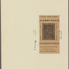 Paper Money
