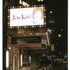Jackie: an American life, (Hoppe), Belasco Theatre (1997).