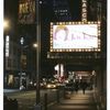 Jackie: an American life, (Hoppe), Belasco Theatre (1997).