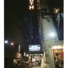 The old neighborhood (Mamet), Booth Theatre (1998).