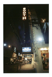 The old neighborhood (Mamet), Booth Theatre (1998).
