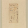 Letter to Thomas Bell, Philadelphia