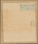 Letter to Gen. Gates